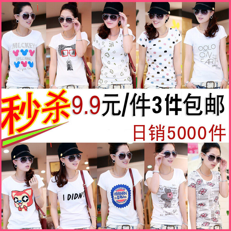 2013 summer new women t shirts Korean slim cotton cartoon t shirt women's clothing at the end of a thin short sleeve t shirts