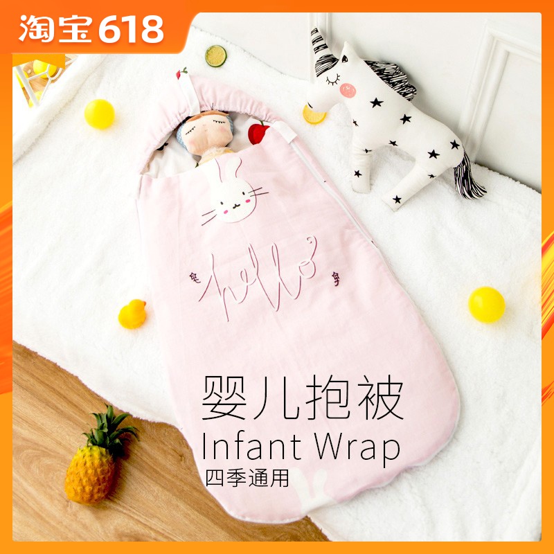 baby Cuddle newborn Startle Four seasons pure cotton children Swaddle constant temperature Detachable double-deck Gallbladder removal Dual use Sleeping bagin the Diapers/Care/Feeding/Push lathe , Sleeping bag/Mat/Pillow/Bedding , Baby hold to be/Blankets category - from Buy2taobao.com to provide professional Taobao agent buy service