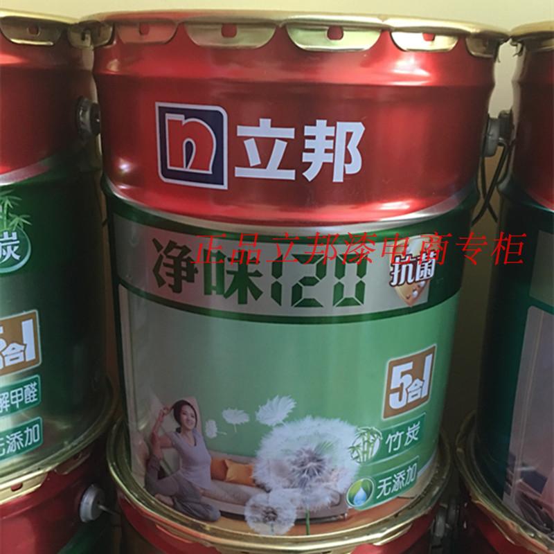 Nippon Odor 120 Bamboo charcoal Antibacterial One No add Interior wall Top coat Latex paint indoor coating 15Lin the Basic building materials , Paint (Latex) , Interior Latex category - from Buy2taobao.com to provide professional Taobao agent buy service