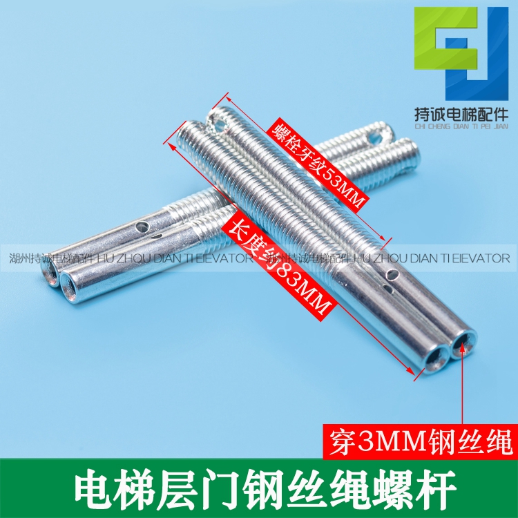 steel wire Rope /M8 Hollow screw/Adjusting rope head/Rope sleeve/Original quality/Elevator Partsin the Hardware/Tool , Mechanical Hardware , Other Machine Hardware (New) category - from Buy2taobao.com to provide professional Taobao agent buy service