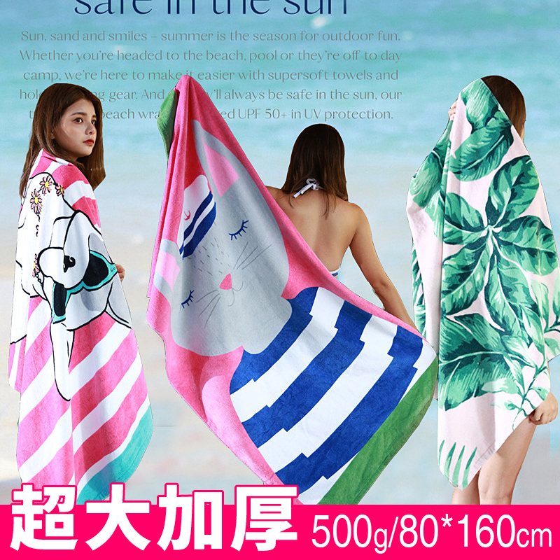 超大浴巾纯棉成人冬季加厚柔软超强吸水女款可爱儿童韩版大号卡通在类目 居家日用, 毛巾/浴巾/浴袍, 浴巾中 - 来自Buy2taobao.com提供专业的淘宝代购服务
