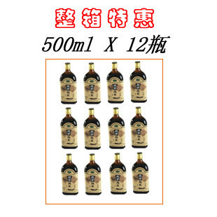  2箱包物流自提 绍兴黄酒 咸亨十年陈酿咸亨雕皇 500ml*12瓶整箱