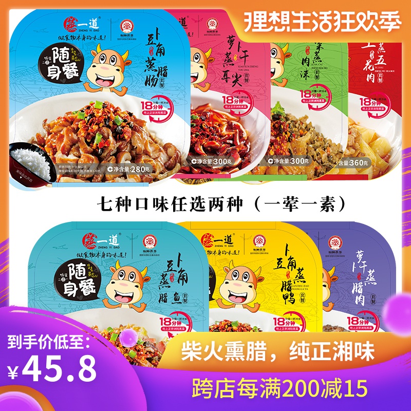 蒸一道现蒸现煮快熟自热米饭大份量自热饭湘菜荤素速热饭浏阳蒸菜|msdalam kategori beras/Utara-Selatan barangan kering/perasa, makanan segera yang mudah, Rice segera - dari Buy2taobao.com untuk memberikan perkhidmatan ejen Taobao profesional membeli