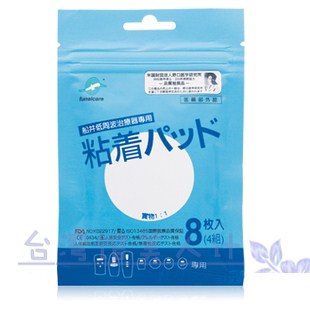 Spot well Low-frequency Massager Consumables Circular patch Dedicated Host 8in the Personal Care/Health/Massage equipment , All kinds of accessories , Massage equipment accessories category - from Buy2taobao.com to provide professional Taobao agent buy service
