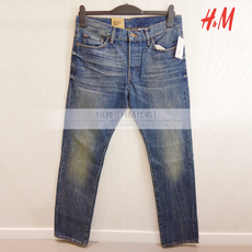 Джинсы мужские счетчик ус в HM