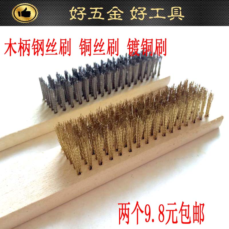 Wooden handle Wenwan clean Clear steel wire Wire brush Derusting Wenwan clean Wire brush Wooden handle Copper brushin the Hardware/Tool , Hand Tools , Other Hand Tools , Wire brush category - from Buy2taobao.com to provide professional Taobao agent buy service