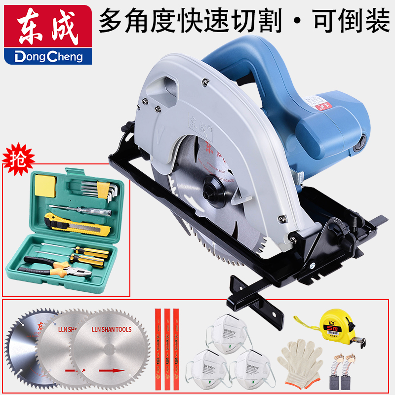 Tung Shing Electric circular saw carpentry Table saw FF-185/235 cutting machine Circular saws electric saw Lower East Side Timber electric saw Lower East Sidein the Hardware/Tool , Power Tools , Chainsaw (New) , Circular Saw category - from Buy2taobao.com to provide professional Taobao agent buy service