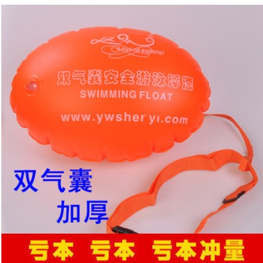 兒童跟屁球雙氣囊蟲漂浮球救生浮標裝備成人遊泳包袋套袖手臂圈在類目 運動/瑜伽/健身/球迷用品, 游泳, 游泳裝備, 游泳浮標中 - 來自Buy2taobao.com提供專業的淘寶代購服務