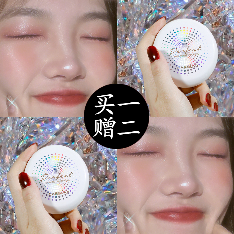 卡姿兰定妆补妆粉饼遮瑕持久控油防水网红学生专用干湿两用干粉|msdalam kategori Alat solek/minyak wangi/kecantikan, serbuk - dari Buy2taobao.com untuk memberikan perkhidmatan ejen Taobao profesional membeli