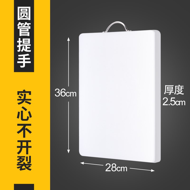 白色长方形无菌塑料菜板无毒硅胶菜板砧板加厚家用防霉食品级|msdalam kategori dapur/memasak Appliances, memasak Appliances, lembaga memotong/papan pemotong - dari Buy2taobao.com untuk memberikan perkhidmatan ejen Taobao profesional membeli