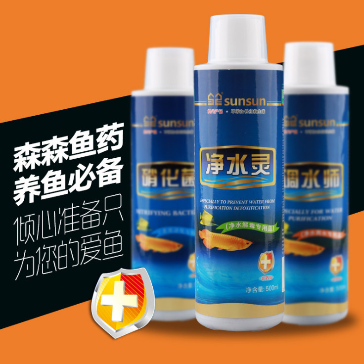 森森硝化細菌淨水劑龜缸魚缸熱帶觀賞魚水質淨化液體澄清劑非藥水在類目 寵物/寵物食品及用品, 爬蟲/鳴蟲及其用品, 爬蟲/鳴蟲用具中 - 來自Buy2taobao.com提供專業的淘寶代購服務