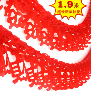  仕彩 新年拉花吊旗 发福财吊旗 1.9米超长拉花 春节会场布置产品