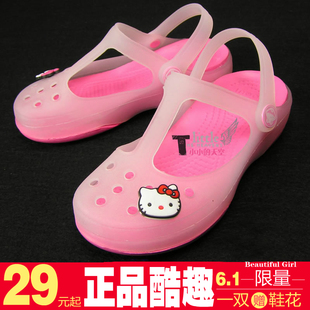  正品酷趣Coqui 变色亲子母女童洞洞鞋沙滩鞋 儿童水晶果冻鞋凉鞋