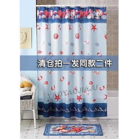 拍一发二欧式地中海卫生间浴帘防水加厚隔断帘浴帘杆免打孔清仓在类目 家庭/个人清洁工具, 卫浴用具/卫浴配件, 浴帘中 - 来自Buy2taobao.com提供专业的淘宝代购服务