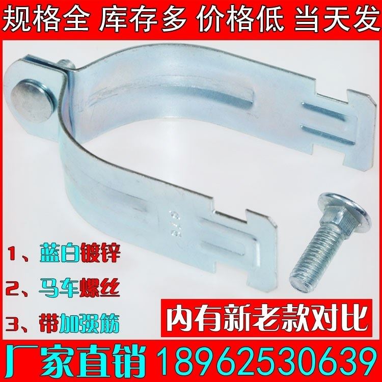 P型卡冷热镀锌P型管夹C型钢管卡P型管束P型抱箍卡箍PP型管夹型夹|ruв категории оборудование/инструменты, машины и оборудование, 管夹 - от Buy2taobao.com для оказания профессиональной услуги покупки агента Taobao