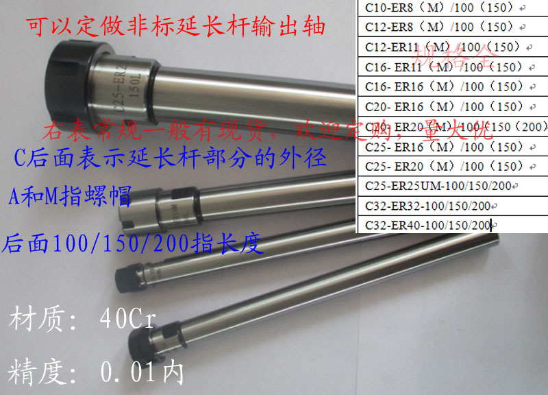 Straight extension rod ER20 Extension bar Engraving machine Extension bar ER20 Arbor high-precisionin the Hardware/Tool , Mechanical Hardware , Other Machine Hardware (New) category - from Buy2taobao.com to provide professional Taobao agent buy service