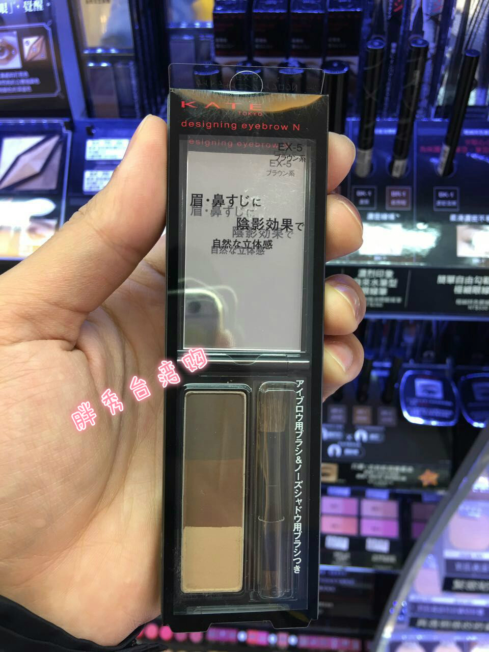 台湾采购~日本KATE嘉娜宝三色眉粉 可用作鼻影眼影在类目 彩妆/香水/美妆工具, 眉笔/眉粉/眉膏中 - 来自Buy2taobao.com提供专业的淘宝代购服务