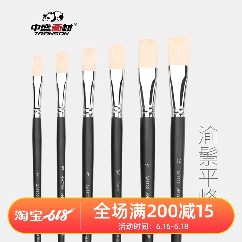 马利渝鬃平头单支油画笔 水粉笔 油画颜料用笔 丙烯画笔艺考写生|msdalam kategori perkakasan/alat, Alat-alat tangan, memberus alat, berus Pen - dari Buy2taobao.com untuk memberikan perkhidmatan ejen Taobao profesional membeli