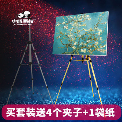 铝合金折叠多功能便携画架子套装素描写生支架式4k画板学生初学者