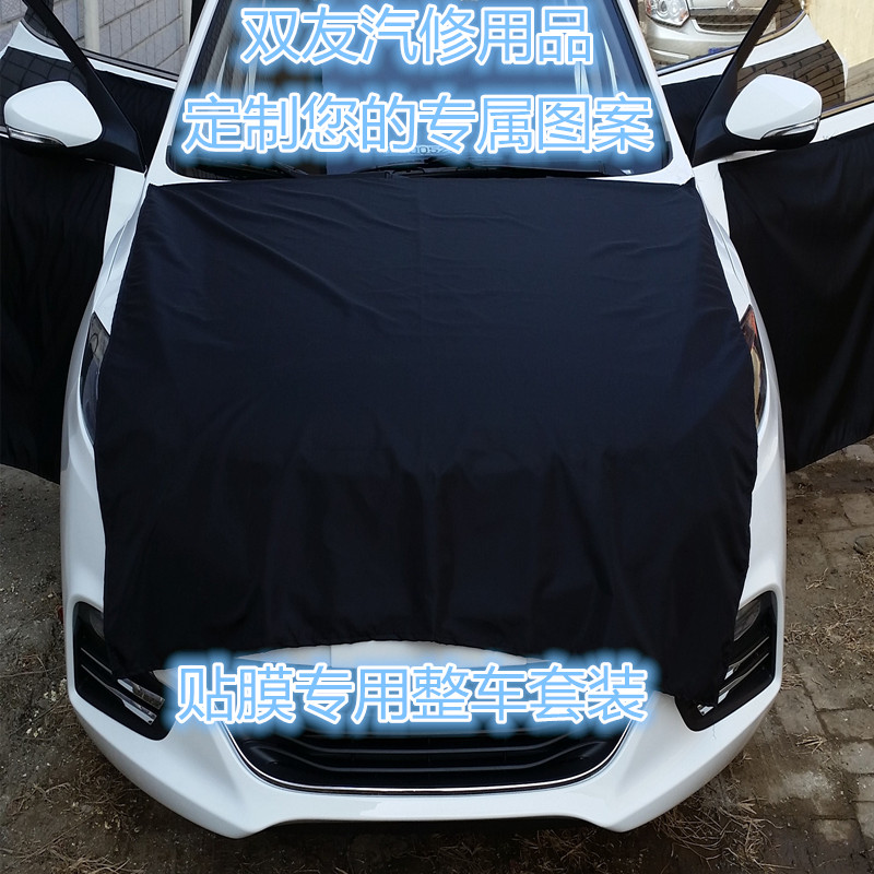 汽车翼子板防护三件套 汽修叶子板保护垫 维修保养防护垫定制包邮|msdalam kategori kereta/artikel/Fitting/Refit, Auto aksesori/dalam Barang Kemas, kerusi kereta guna perlindungan insurans - dari Buy2taobao.com untuk memberikan perkhidmatan ejen Taobao profesional membeli