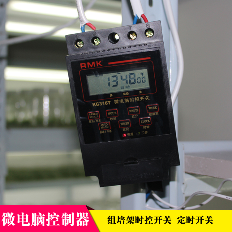 Tissue Culture switch Light opening timer Microcomputer controller switch Tissue Culture reagent Consumablesin the Flower delivery/Flowers simulation/Plants gardening , Gardening supplies , Other Garden Supplies category - from Buy2taobao.com to provide professional Taobao agent buy service
