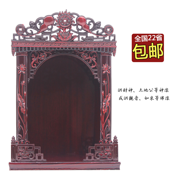 莲花柱佛龛吊柜佛柜供桌神台弥勒佛楼神堂柜子供财神观音壁挂式|msdalam kategori perabot kediaman, kabinet, kabinet Buddha/tempat-tempat suci - dari Buy2taobao.com untuk memberikan perkhidmatan ejen Taobao profesional membeli