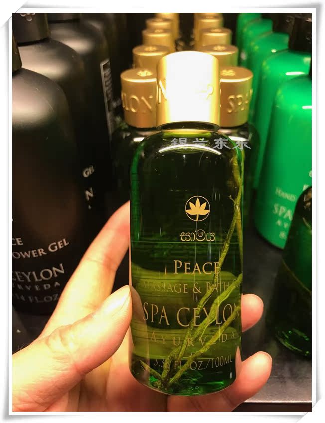 斯裏蘭卡 Spa Ceylon peace 和平 按摩&沐浴油 100ml在類目 洗護清潔劑/衛生巾/紙/香薰, 洗髮沐浴/個人清潔, 身體清潔, 沐浴露中 - 來自Buy2taobao.com提供專業的淘寶代購服務