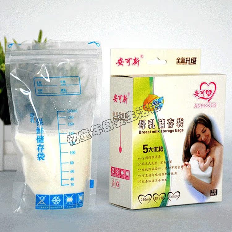 安可新母乳储存袋保鲜袋消毒抑菌储奶袋产妇奶水保鲜250ML28片装|msdalam kategori Bekalan Ibu / Ibu / Pemakanan, Pranatal dan bekalan ibu selepas bersalin, penyimpanan susu ibu segar - dari Buy2taobao.com untuk memberikan perkhidmatan ejen Taobao profesional membeli