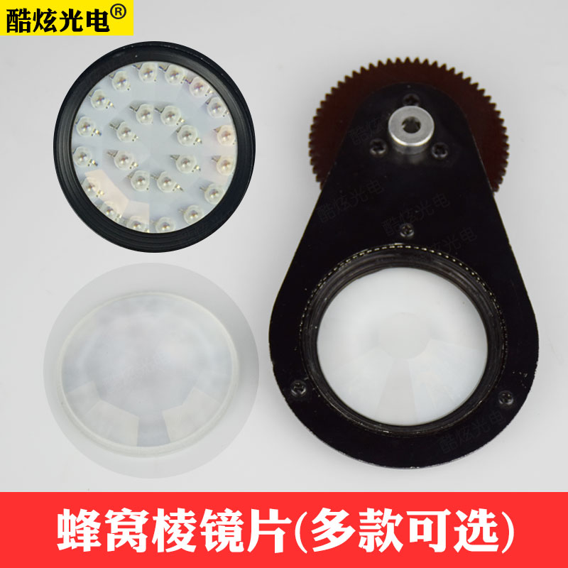 Wedding celebration stage lighting 16 Prism Frame LED etc Prism effect Beam lamp Lensin the Audio appliances , Video Appliance Parts , hifi Audio Accessories , Stage Lighting category - from Buy2taobao.com to provide professional Taobao agent buy service