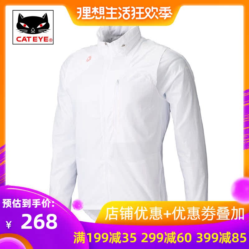 猫眼自行车皮肤衣夏季防晒服男外套情侣防风轻薄透气骑行服装备在类目 自行车/骑行装备/零配件, 骑行服饰/骑行装备, 骑行服中 - 来自Buy2taobao.com提供专业的淘宝代购服务