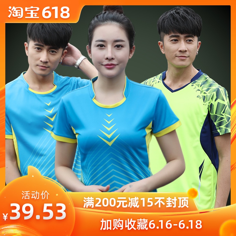 badminton men and women Quick drying summer ventilation customized Athletic Wear Jersey Game service Bodybuilding T-shirtin the Sports/Yoga/Fitness/Fans supplies , Badminton , Badminton clothing category - from Buy2taobao.com to provide professional Taobao agent buy service