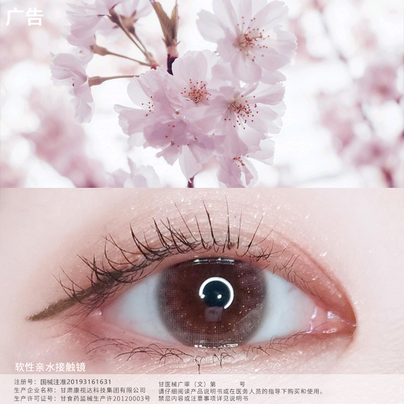 美瞳女摩奇粉抖音网红同款年抛两片装大直径欧美彩色隐形眼镜男DX|ruв категории контактные линзы/уход раствора, цветные контактные линзы - от Buy2taobao.com для оказания профессиональной услуги покупки агента Taobao