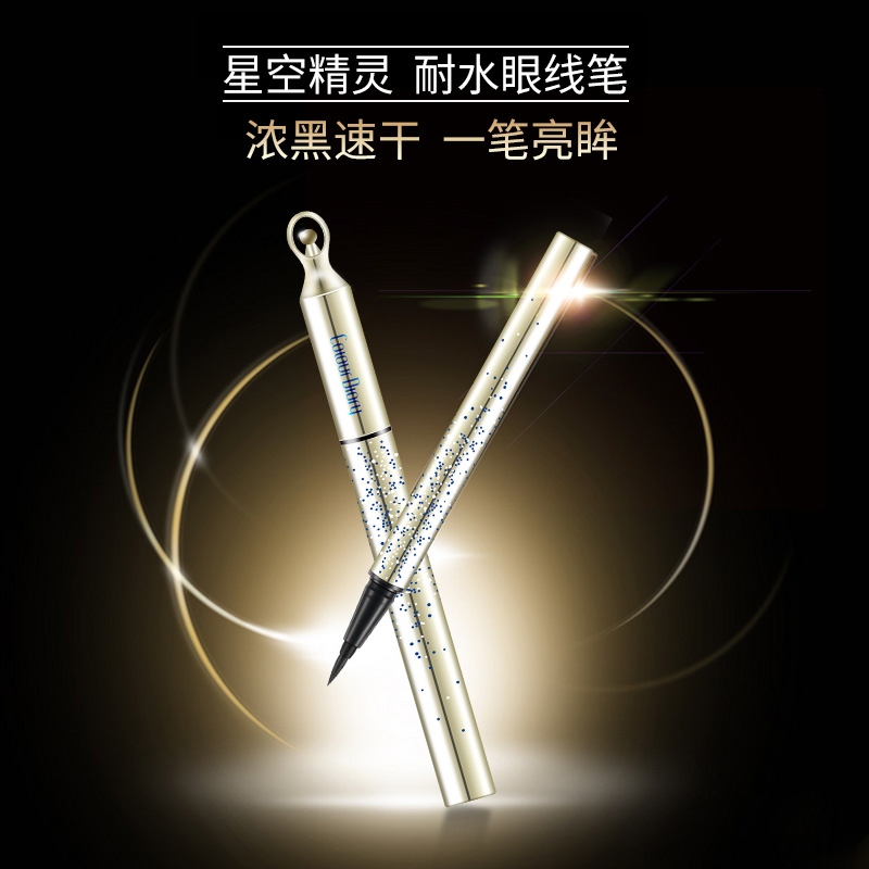 色彩日记眼线笔女 防水不晕染硬头 细速干不脱色大眼定妆正品包邮在类目 彩妆/香水/美妆工具, 眼线中 - 来自Buy2taobao.com提供专业的淘宝代购服务