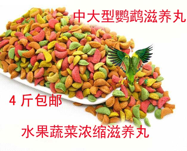 large parrot Pet birds Synthesis Nourish pill colour blend Fruit flavor Bird food 500 Gram packsin the Pet/Pet food and supplies , Birds and supplies , Bird food category - from Buy2taobao.com to provide professional Taobao agent buy service