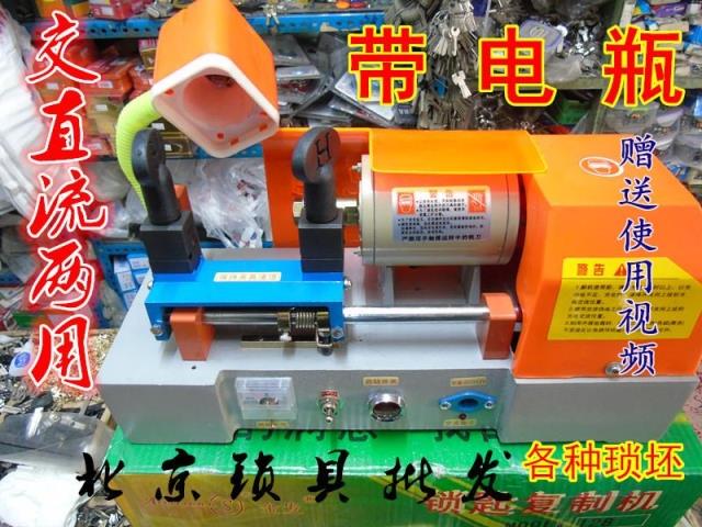厂家直销特价钥匙机上海金发128A 卧式开齿机配钥匙机器带电瓶在类目 基础建材, 家用五金, 其他五金件, 锁具配件中 - 来自Buy2taobao.com提供专业的淘宝代购服务
