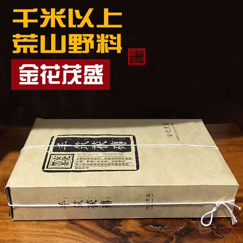 dark tea Hunan Anhua dark tea Day tip Golden Fu brick Orthodox school Alpine Aged wild Original leaf 1kg Teain the Tea , Black tea(New) , Anhua black tea category - from Buy2taobao.com to provide professional Taobao agent buy service