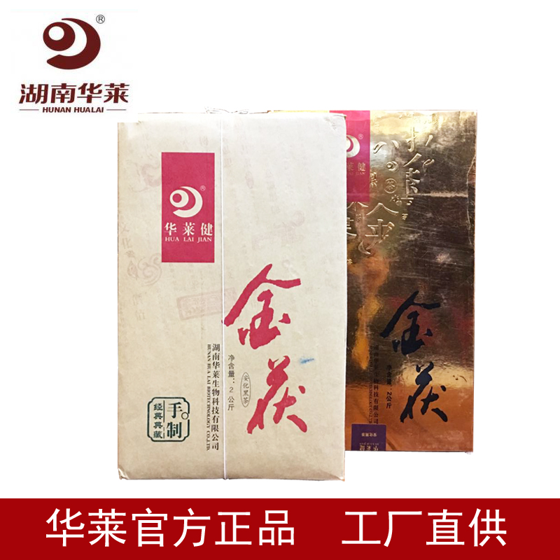 Hunan Anhua dark tea Hualaijian Anhua black tea 2KG Golden Tuckahoe Hand built Fu brick Authentic Annwain the Tea , Black tea(New) , Anhua black tea category - from Buy2taobao.com to provide professional Taobao agent buy service