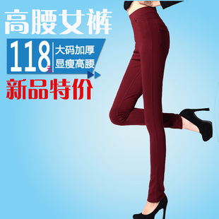  高弹力秋冬款 女大码打底裤加厚 新款显瘦高腰女裤小脚女装