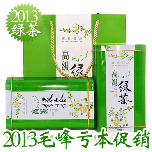 380克绿茶叶 新茶春茶云南黄山毛峰信阳毛尖碧螺春好喝包邮