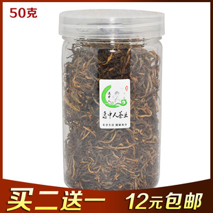  买2送1 滇红茶 一芽一叶 云南凤庆功夫红茶 特级 茶叶 特价包邮