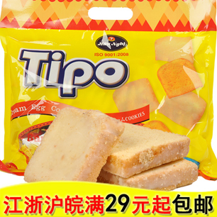  TIPO正宗新货 越南白巧克力面包干/鸡蛋饼300g 保证正宗 假一罚万