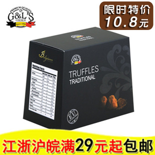  特价 【新品】比利时进口德菲丝松露巧克力黑色传统100g小盒