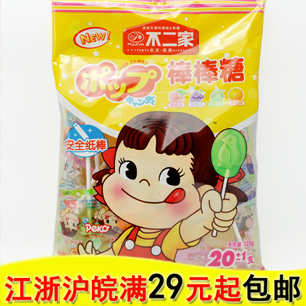  日本食品 日本不二家水果味棒棒糖 多口味125g 20支装