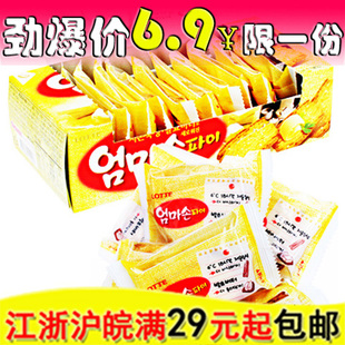 新品推荐 韩国饼干 乐天妈咪手派 全新包装 127克 小时候的味道