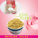 纯正云南糖网甘蔗原汁红糖粉 古方红糖 产妇月子土红糖 热销 包邮 纯正云南糖网甘蔗原汁红糖粉 古方红糖 产妇月子土红糖 热销 包邮