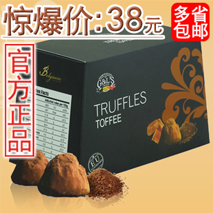  【新货】比利时进口德菲丝松露巧克力浓稠太妃 400克NF400T