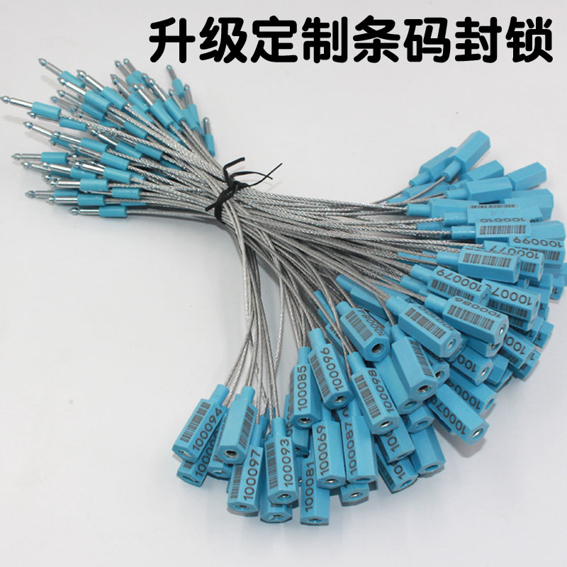 包郵鋼絲封條物流海關封條貨櫃防盜鎖扣壹次性封簽塑料封條鉛封鎖在類目 基礎建材, 家用五金, 其他五金件, 緞帶/紮帶中 - 來自Buy2taobao.com提供專業的淘寶代購服務