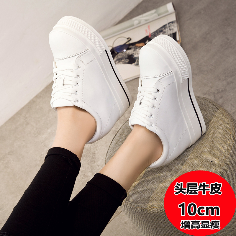Platform shoes Frenum student genuine leather The increase in 10cm White shoes Single shoes Women's casual shoes 34 codein the Women's Shoes, Low shoes category - from Buy2taobao.com to provide professional Taobao agent buy service