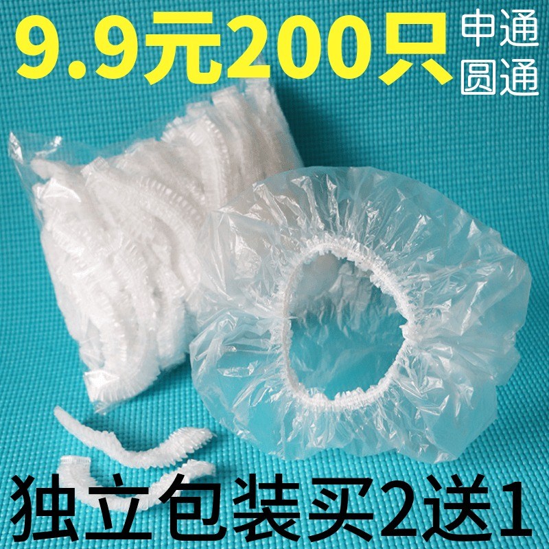 beauty salon Bathing disposable Fresh keeping film Oil bath Long Beauty Headgear take a shower thickening childrenin the Family/Personal Cleaning Tools , Personal care cleaning appliances , Shower cap category - from Buy2taobao.com to provide professional Taobao agent buy service