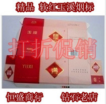 zhong hua cigarettes price